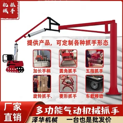 峨眉山市雄克卡盘爪schunk机械抓手303542PZN-plus 100-1-IS汰慷秒报价