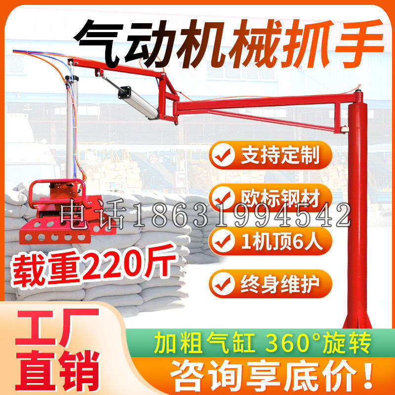 峨眉山市凯富 Jupiter木星电动液压机械臂制作 主从机器人机械抓手